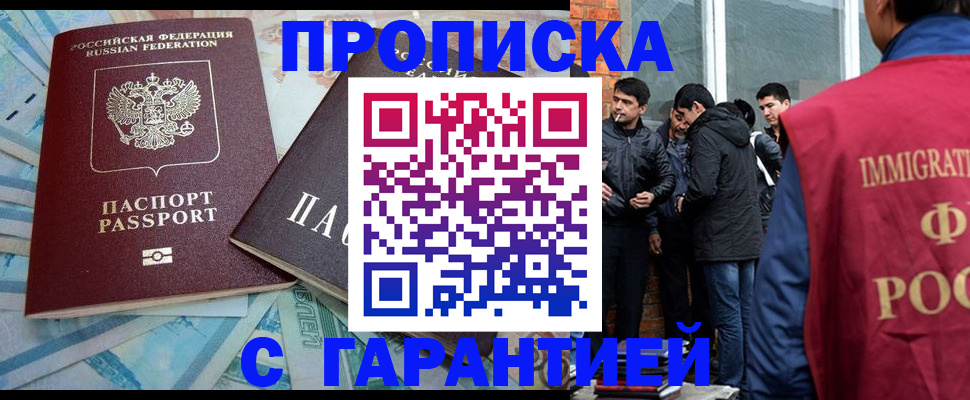 регистрация для дет. сада в Гаврилов-Яме
