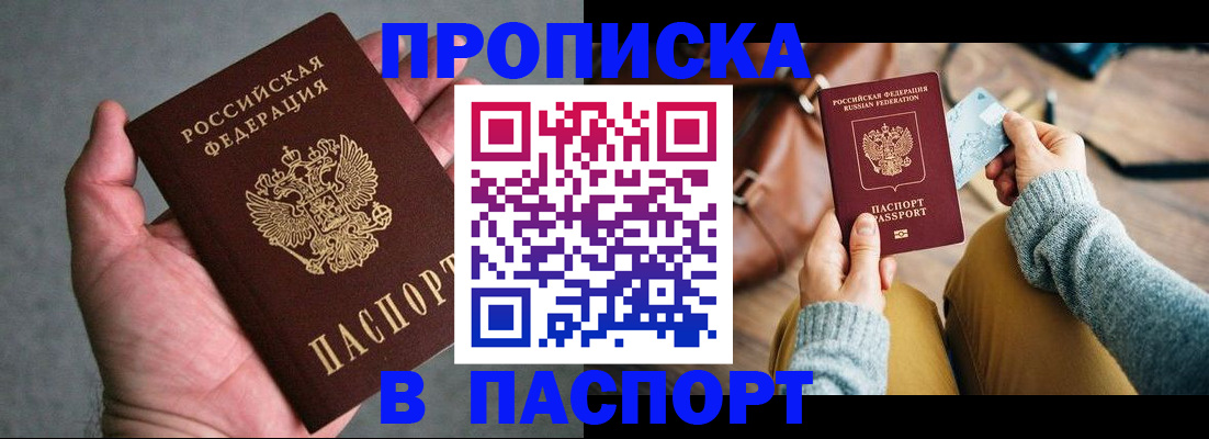 миграционный учет в Гаврилов-Яме