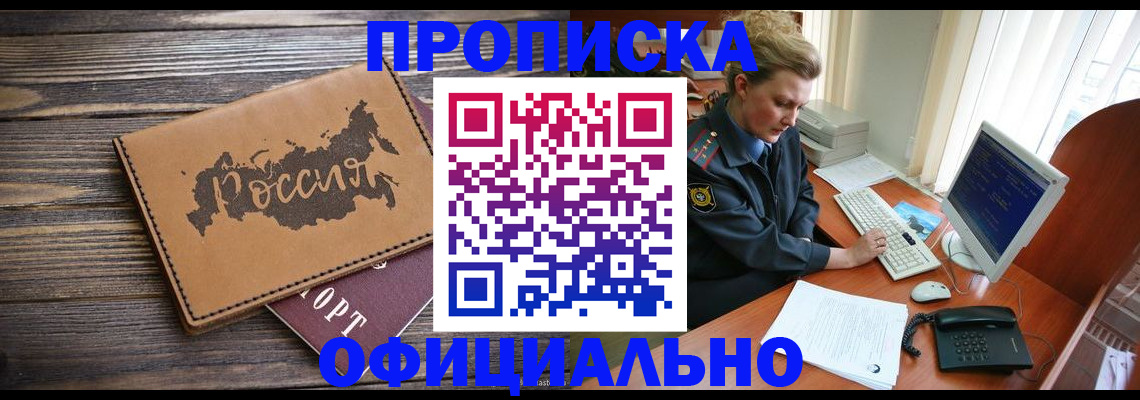 пропишу в квартире в Гаврилов-Яме